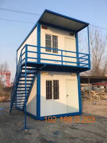 新型活动房 居住舒适的住人集装箱，即租即用打造便捷生活新选择