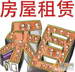 鲸鱼房屋租赁 伊宁市精品房源，用心为您安家